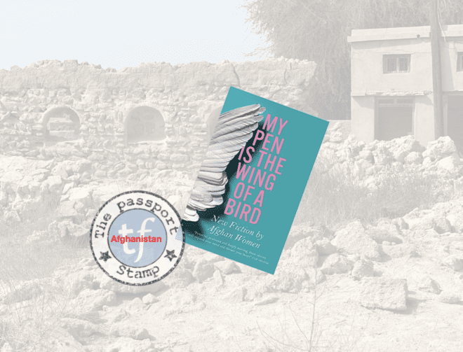 new fiction by Afghan Women - AFGHANISTAN