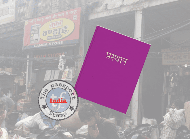 Photographic essay set across INDIA