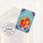 A memoir of love and food in IRAN