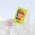 Novel set in SOUTH LONDON and HONG KONG
