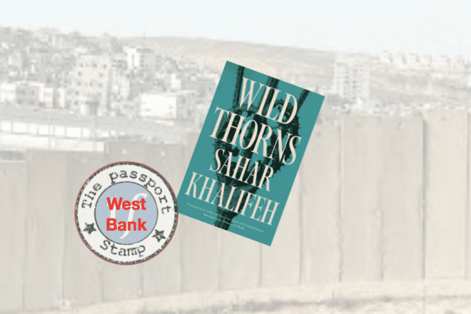 Novel set in 1972 WEST BANK 