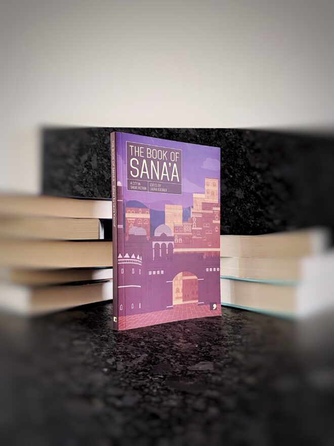 The Book of SANA'A (A City In Short Fiction)