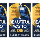 GIVEAWAY: Win 1 of 3 copies of A Beautiful Way To Die – 1950s HOLLYWOOD